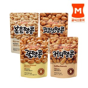 [머거본] 볶음땅콩300g+꿀땅콩300g+커피땅콩300g+코코넛땅콩300g, 1개, 300g