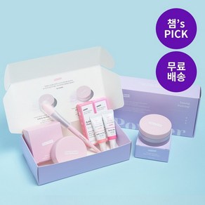 키핀터치 [챔PICK] 모공지우개 파우더 & 스며밤 세트 (파우더 10g (택1) + 스며밤 택2 + 브러쉬), 모공지우개 파우더 (백색 10g) + 브러쉬, [챔PICK] 발레리나핑크, 1개