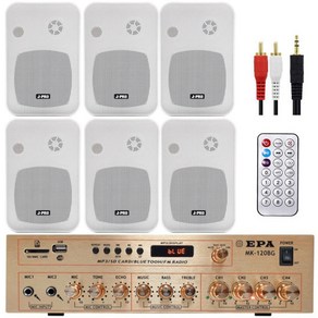 서음몰 블루투스 매장용 카페 매장 업소용 벽걸이 미니 앰프 스피커 세트, JB-45 6개 (화이트)