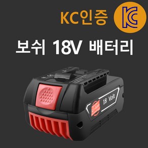 (국내당일발송) 보쉬 18V 호환 배터리 6.0Ah KC인증 정품셀 사용 BAT609