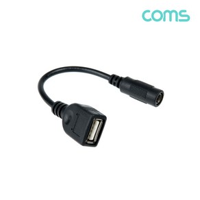 Coms USB 전원 젠더 10cm USB 20 A F to DC 55x21 TB496, 상품선택, 1개