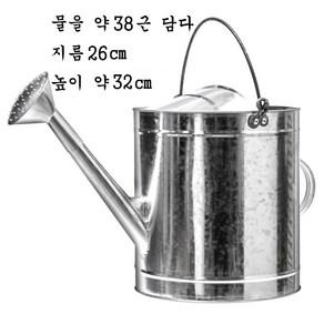 JINGHENG 스텐 양철 화분 물조리개 레트로 물조루, 10L, 1개
