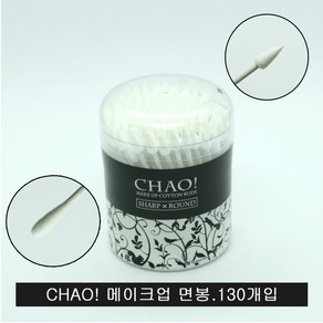 일본 SANYO 산요 메이크업 면봉.130개입.뾰족한 화장 면봉, 1개, 130개입