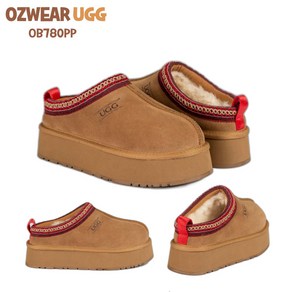 호주 오즈웨어 어그 정품 시드니 프리미엄 플랫폼 타스만 플랫폼 OZWEAR UGG OB780PP