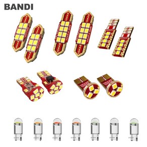 반디 LED 자동차 실내등 개별판매 T10규격, 10T트윈벌브, 1개