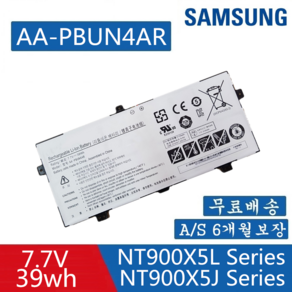 SAMSUNG 삼성 노트북 AA-PBUN4AR 호환용 배터리 NT900X5H NT900X5L NT901X5L NT900X5P NP940X3L (배터리 모델명으로 구매하기) G, 1개