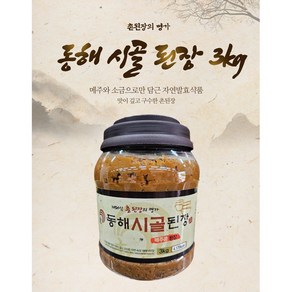 구수한 재래식 동해 옛날 시골 촌 된장 3kg, 1개