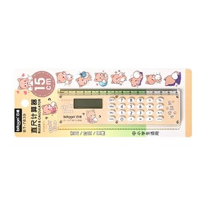 [ZZIINN] 2 in1 자 + 계산기 계산기가 붙어있는 아크릴 자 15cm 휴대용 전자 계산기 초등 중등 수학 추천, 1개, 오렌지