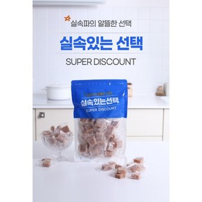 생강 진저본 어르신 부모님 간식 생강 젤리 진한맛, 1개, 300g