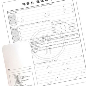 매매계약서 A4 10개 부동산계약서양식 부동산매매세트 양식지