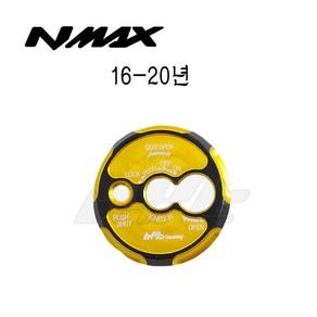 BPK 야마하 NMAX 키커버 16- 20년 엔맥스 메인 키캡 키케이스 NMAX125 튜닝 커버, 골드BPK2, 1개