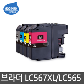 브라더 LC567XL LC565XL MFC-J2310 MFC-J2510 비정품잉크