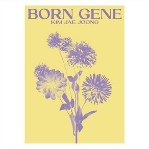 [CD] 김재중 3집 - BORN GENE [B ve. - BEIGE GENE] : *[종료] 포스터 종료