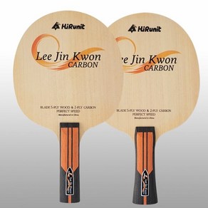 하이러닛 탁구라켓 이진권 CARBON(주황) (탁구라켓 / 쉐이크목판)