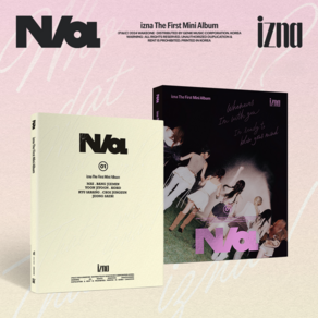 izna(이즈나) The Fist Mini Album 'N/a' (버전선택), na ve.