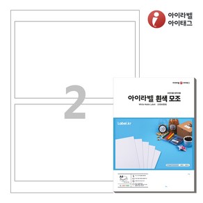 아이라벨 CL812 A4 스티커 라벨지 흰색 모조, 2칸, 25매