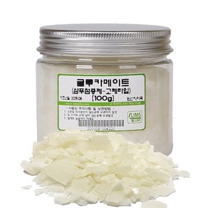 림스아로마 글루카메이트 50g~1kg