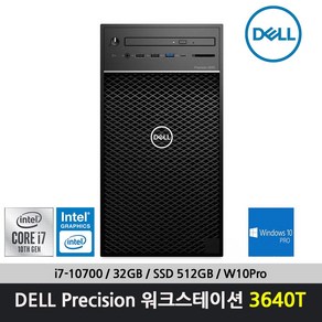 [한정판매] DELL Precision 워크스테이션 3640T 10세대 i7-10700 램32G SSD Win10Pro