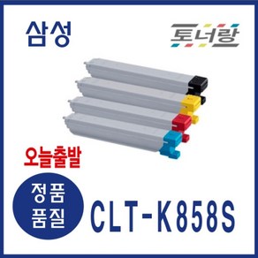 삼성 재생토너 CLT-K858S 4색세트 SL-X4225RX X4305 X4255LX 완제품, 검정, 파랑, 빨강, 노랑, 1세트