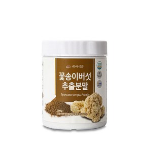 꽃송이버섯 추출분말 200g HACCP, 1개