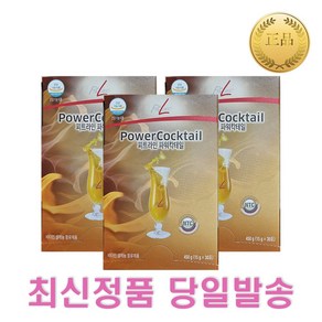 독일PM쥬스 파워칵테일 450g