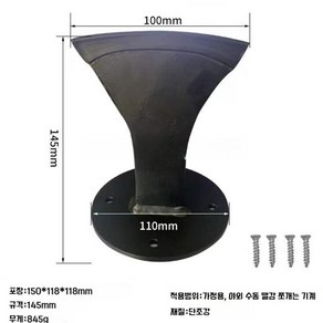 목재 스플리터 킨들링 장작 분할 도구 통나무 웨지