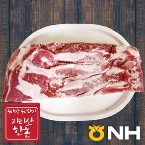 지리산농협-지리산 한돈 삼겹살 수육용 (1kg) - 약 4인분