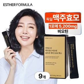 [본사직영] 여에스더 맥주효모 비오틴 울트라 케어 5200 맥스 (1포 당 맥주효모 5 200 mg), 9박스, 14회분