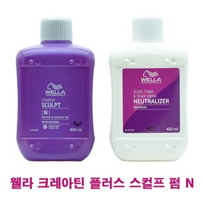 웰라 크레아틴 스컬프 펌 파마약 N 건강모 400ml, 1개