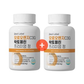 리얼라벨 모로오렌지 모로실 C3G 락토페린 프리미엄정 600mg 고함량 식약처 HACCP 인증 2개월분, 2개, 60정