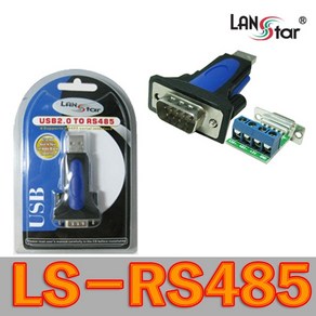 라인업시스템 라인업시스템 LANSTAR LS-RS485 USB to RS485 컨버터, 1개