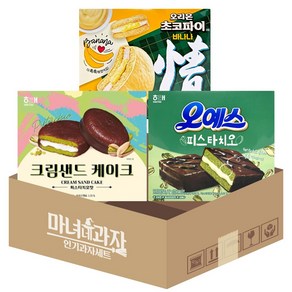 크바오set 크림샌드케이크 피스타치오맛 + 초코파이 바나나 + 오예스 피스타치오