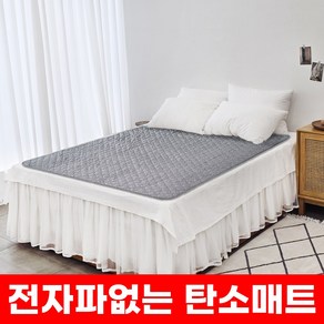 한일 자연꿈 전자파없는 카본 탄소 전기 매트 전기요 원적외선 워셔블 1인용 2인용 로즌 홈쇼핑