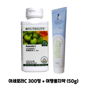 암웨이 아세로라C 300정 (비타민C 영양제) + 암웨이 여행용치약 (50g) 1개 [한진택배/무료배송]