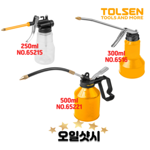 TOLSEN 툴센 오일샷시 오일통 기름통 오일펌프, NO.65216 300ml, 1개