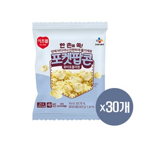 이츠웰 포켓 팝콘 화이트블러썸맛 25g