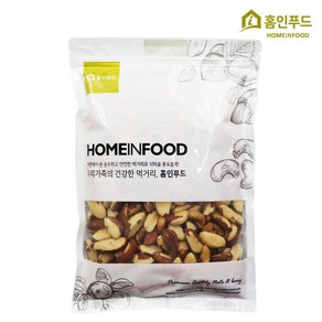 홈인푸드 브라질너트 1kg, 1개