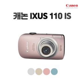 캐논 정품 IXUS 110 IS 광학4배줌 컴팩트 카메라, 32GB 메모리+케이스+리더기, 골드