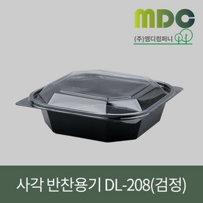 [엠디컴퍼니] 샐러드 반찬용기 DL-208호(뚜껑포함) 1SET(100개) 용기 반찬용기 샐러드용기 반찬포장용기 샐러드포장용기 한칸용기 일회용기 포장용기 테이크아웃용기 반찬가게용기