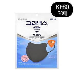 크리넥스 KF80 대형 새부리형 블랙 마스크 10매 30매 50매 / 마스크 파우치 증정, 1개입, 30개