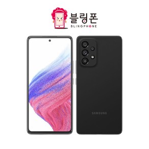 갤럭시A53 128GB (SM-A536) 새제품 공기계 무약정, 블루 S급