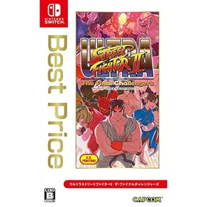 CAPCOM 울트라 스트리트 파이터 II 더 파이널 챌린저스 Best Pice (재렴가판) - Switch, 상품명참조