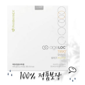 뉴스킨 TR90 쉐이크 바닐라맛, 15개, 33g