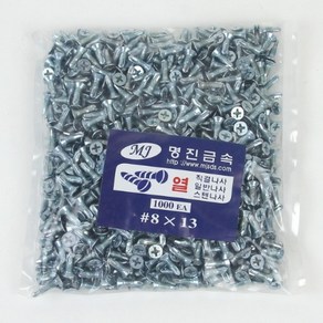 13mm 하이샤시 직결피스 1000개 시스템창 시스템도어