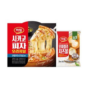 하림 시카고 피자 370g+모짜렐라치즈볼 140g, 1세트