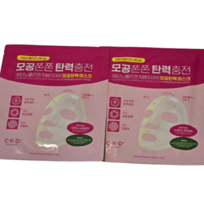 CKD 레티노콜라겐 저분자300 모공탄력 마스크, 10개, 1개입