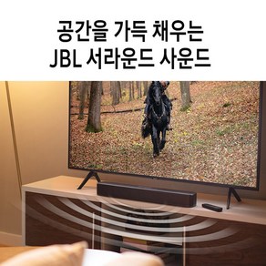 LG 사운드바 SP2/SJ2/SQC1 블루투스 빌트인우퍼 AI사운드 HDMI 광단자 고출력-저음우퍼, 사운드바-제품