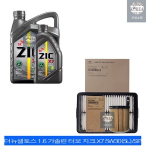 더뉴셀토스 1.6 가솔린 터보 지크 X7 5W30(5L)/SP 순정 필터 엔진오일세트 2M000-Q5000, 1개