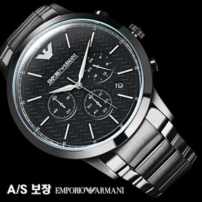 알마니 ARMANI 남성용 메탈 시계 <평생AS보장>