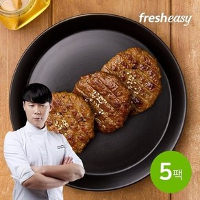 프레시지 [최현석]한돈한우 직화스테이크 160g*5팩, 160g, 5개